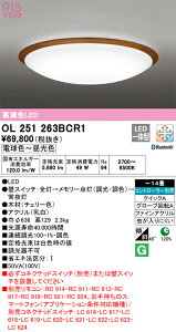 yzN敪 I[fbN OL251263BCR1 V[OCg Rʔ `14 LED S̃[J[ۏ