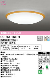 yzN敪 I[fbN OL251266R1 V[OCg Rt `14 LED S̃[J[ۏ