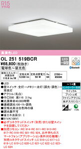 yzN敪 I[fbN OL251519BCR V[OCg Rʔ `14 LED S̃[J[ۏ