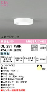 yz I[fbN N敪 OL251758R V[OCg lZT[ ݒ薳 LED S̃[J[ۏ