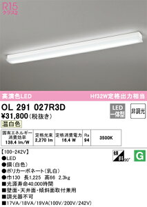 H�敪 �I�[�f���b�N OL291027R3D �i�������j�b�g�ʍ���j�wOL291027#�{UN4413RD�x �u���P�b�g ��ʌ` �����_������ �����ݒ薳�� LED ���S�̃��[�J�[�ۏ�