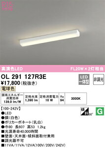 yz I[fbN T敪 OL291127R3E-SF ijbgʍjwOL291127#{UN4303REx x[XCg ʌ` ݒ薳 LED S̃[J[ۏ