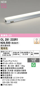 H敪 I[fbN OL291233R1 iʔj x[XCg ԐڏƖ ݒ薳 LED S̃[J[ۏ