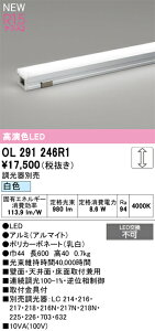 yz I[fbN H敪 OL291246R1-SF iʔj x[XCg ԐڏƖ ݒ薳 LED S̃[J[ۏ