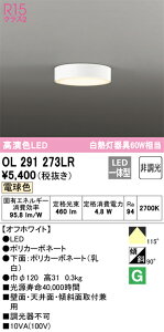 N敪 I[fbN OL291273LR V[OCg ݒ薳 LED S̃[J[ۏ