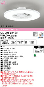 yzH敪 I[fbN OL291274BR V[OCg Rt `8 LED S̃[J[ۏ