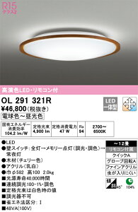 N敪 I[fbN OL291321R V[OCg Rt `12 LED S̃[J[ۏ