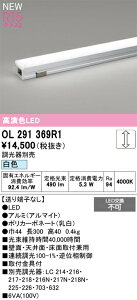 yz I[fbN H敪 OL291369R1-SF iʔj x[XCg ԐڏƖ ݒ薳 LED S̃[J[ۏ