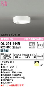 H敪 I[fbN OL291444R gC lZT[ ݒ薳 LED S̃[J[ۏ