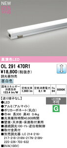 T敪 I[fbN OL291470R1 iʔj x[XCg ԐڏƖ ݒ薳 LED S̃[J[ۏ
