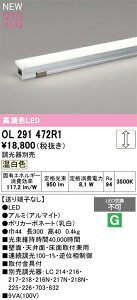yz I[fbN T敪 OL291472R1-SF iʔj x[XCg ԐڏƖ ݒ薳 LED S̃[J[ۏ