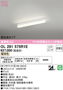 T�敪 �I�[�f���b�N OL291575R1E �i�������j�b�g�ʍ���j�wOL291575#�{UN6301RE�x �x�[�X���C�g �z���_�N�g�p �����ݒ薳�� LED ���S�̃��[�J�[�ۏ�