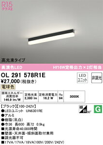 �y���������z �I�[�f���b�N T�敪 OL291578R1E-SF �i�������j�b�g�ʍ���j�wOL291578#�{UN6301RE�x �x�[�X���C�g �z���_�N�g�p �����ݒ薳�� LED ���S�̃��[�J�[�ۏ�