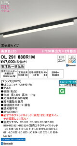 �y���������zN�敪 �I�[�f���b�N OL291680R1M �i�������j�b�g�ʍ���j�wOL291680#�{UN6401RM�x �x�[�X���C�g �z���_�N�g�p �����R���ʔ� �����ݒ薳�� LED ���S�̃��[�J�[�ۏ�