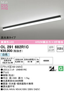 N敪 I[fbN OL291682R1C ijbgʍjwOL291682#{UN6401RCx x[XCg z_Ngp ݒ薳 LED S̃[J[ۏ