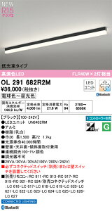 N�敪 �I�[�f���b�N OL291682R2M �i�������j�b�g�ʍ���j�wOL291682#�{UN6402RM�x �x�[�X���C�g �z���_�N�g�p �����R���ʔ� �����ݒ薳�� LED ���S�̃��[�J�[�ۏ�