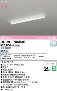 yz I[fbN T敪 OL291708R3B-SF ijbgʍjwOL291708#{UN6203RBx x[XCg ݒ薳 LED S̃[J[ۏ