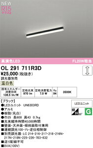 T�敪 �I�[�f���b�N OL291711R3D �i�������j�b�g�ʍ���j�wOL291711#�{UN6303RD�x �x�[�X���C�g �����ݒ薳�� LED ���S�̃��[�J�[�ۏ�