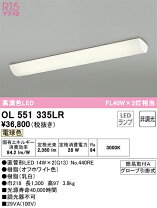 楽天市場】ol551335の通販