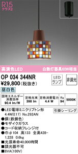 yz I[fbN T敪 OP034344NR-SF ivʍjwOP034344#{NO292ANx y_g ݒ薳 LED S̃[J[ۏ