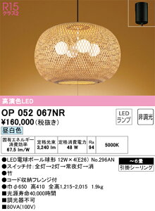 yzN敪 I[fbN OP052067NR ivʍjwOP052067#{NO296AN×4x y_g `6 LED S̃[J[ۏ