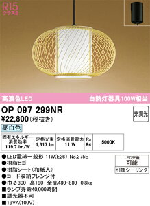 T敪 I[fbN OP097299NR ivʍjwOP097299#{NO275Ex y_g ݒ薳 LED S̃[J[ۏ