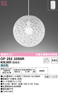 N敪 I[fbN OP252335NR ivʍjwOP252335#{NO296BNx y_g ݒ薳 LED S̃[J[ۏ