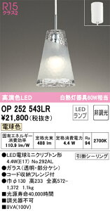 H�敪 �I�[�f���b�N OP252543LR �i�����v�ʍ���j�wOP252543#�{NO292AL�x �y���_���g �����ݒ薳�� LED ���S�̃��[�J�[�ۏ�