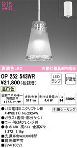 T�敪 �I�[�f���b�N OP252543WR �i�����v�ʍ���j�wOP252543#�{NO292AW�x �y���_���g �����ݒ薳�� LED ���S�̃��[�J�[�ۏ�