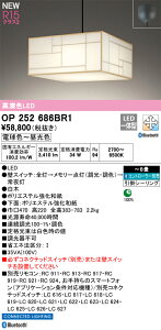 yzN敪 I[fbN OP252686BR1 y_g Rʔ `8 LED S̃[J[ۏ
