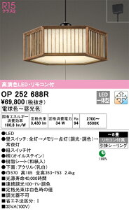 yzN敪 I[fbN OP252688R y_g Rt `8 LED S̃[J[ۏ