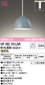 yz I[fbN T敪 OP252731LDR-SF ivʍjwOP252731#{NO293Ex y_g z_Ngp ݒ薳 LED S̃[J[ۏ