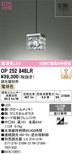 T敪 I[fbN OP252848LR ir[YʍjwOP252848P1#{OA253982x y_g ݒ薳 LED S̃[J[ۏ