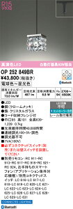 yz I[fbN T敪 OP252849BR-SF ir[YʍjwOP252849BR#{OA253982x y_g z_Ngp Rʔ ݒ薳 LED S̃[J[ۏ