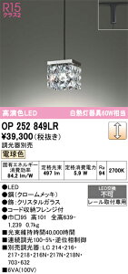 T敪 I[fbN OP252849LR ir[YʍjwOP252849P1#{OA253982x y_g z_Ngp ݒ薳 LED S̃[J[ۏ