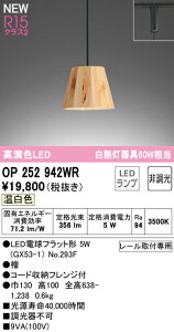 yz I[fbN T敪 OP252942WR-SF ivʍjwOP252942#{NO293Fx y_g z_Ngp ݒ薳 LED S̃[J[ۏ