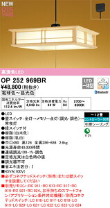 N敪 I[fbN OP252969BR y_g Rʔ `12 LED S̃[J[ۏ