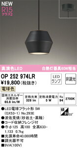 yz I[fbN T敪 OP252974LR-SF ivʍjwOP252974#{NO293Ex y_g ݒ薳 LED S̃[J[ۏ