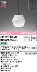 yz I[fbN T敪 OP252979NR-SF ivʍjwOP252979#{NO293Dx y_g z_Ngp ݒ薳 LED S̃[J[ۏ