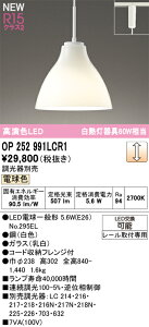 T敪 I[fbN OP252991LCR1 ivʍjwOP252991P1#{NO295ELx y_g z_Ngp ʔ ݒ薳 LED S̃[J[ۏ