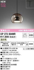 T敪 I[fbN OP273004WR ivʍjwOP273004#{NO295GWx y_g z_Ngp ݒ薳 LED S̃[J[ۏ