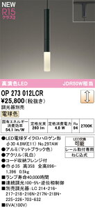 yz I[fbN T敪 OP273012LCR-SF ivʍjwOP273012#{NO297AWx y_g z_Ngp ʔ ݒ薳 LED S̃[J[ۏ