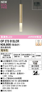 yz I[fbN T敪 OP273013LCR-SF ivʍjwOP273013#{NO297AWx y_g ʔ ݒ薳 LED S̃[J[ۏ