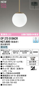 yz I[fbN T敪 OP273015NCR-SF ivʍjwOP273015#{NO292ENx y_g ʔ ݒ薳 LED S̃[J[ۏ