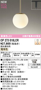 yz I[fbN T敪 OP273016LCR-SF ivʍjwOP273016#{NO292ELx y_g z_Ngp ʔ ݒ薳 LED S̃[J[ۏ