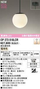 T敪 I[fbN OP273018LCR ivʍjwOP273018#{NO292ELx y_g ʔ ݒ薳 LED S̃[J[ۏ