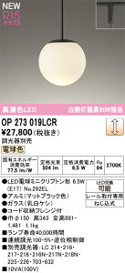 yz I[fbN T敪 OP273019LCR-SF ivʍjwOP273019#{NO292ELx y_g z_Ngp ʔ ݒ薳 LED S̃[J[ۏ