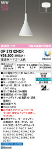 T敪 I[fbN OP273024CR ivʍjwOP273024#{NO293GCx y_g Rʔ ݒ薳 LED S̃[J[ۏ