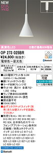yz I[fbN T敪 OP273025BR-SF ivʍjwOP273025#{NO293HBx y_g z_Ngp Rʔ ݒ薳 LED S̃[J[ۏ