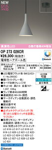 yz I[fbN T敪 OP273026CR-SF ivʍjwOP273026#{NO293GCx y_g Rʔ ݒ薳 LED S̃[J[ۏ